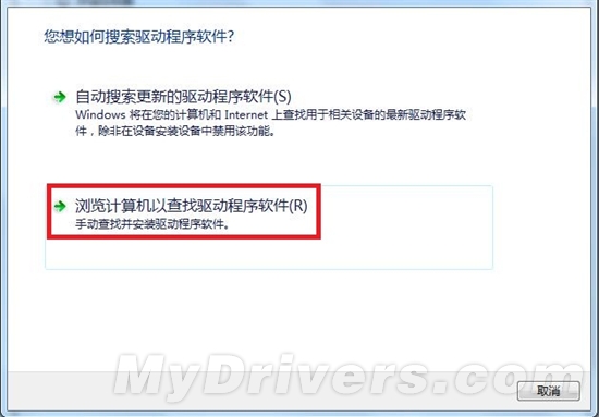 英特尔845G/865G显卡Win7驱动安装步骤