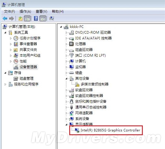 英特尔845G/865G显卡Win7驱动安装步骤