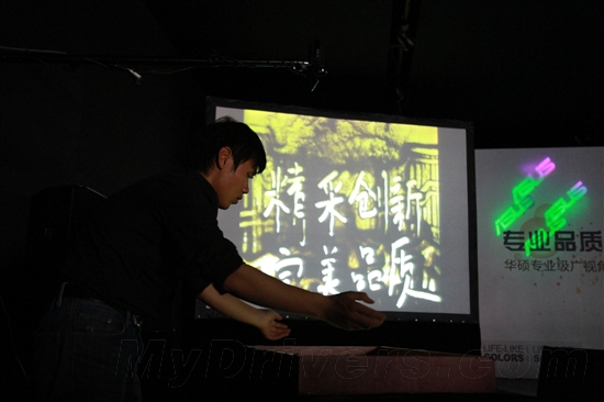 专业品质宽广立现 华硕专业级广视角显示器新品发布会在京召开