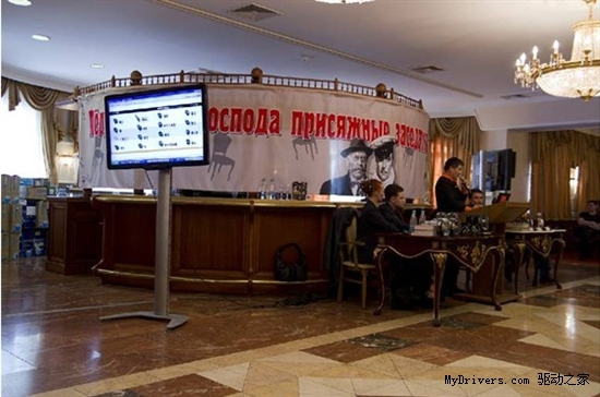 针光技术（V-Track）在莫斯科闪亮发布