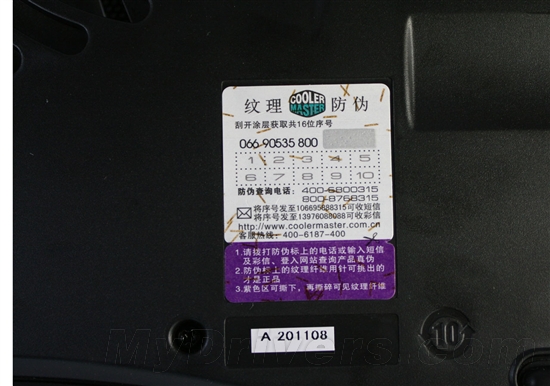 人体工学月牙造型 尊睿V70散热器评测