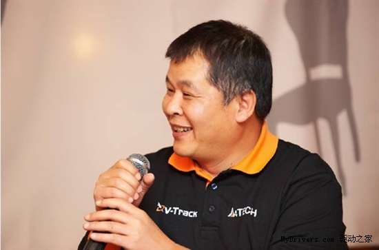 针光技术（V-Track）在莫斯科闪亮发布