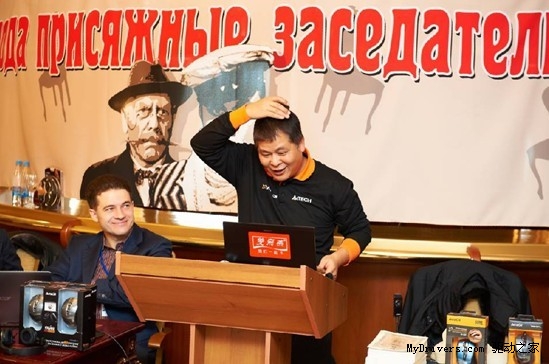 针光技术（V-Track）在莫斯科闪亮发布