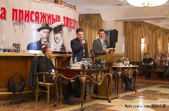 针光技术（V-Track）在莫斯科闪亮发布