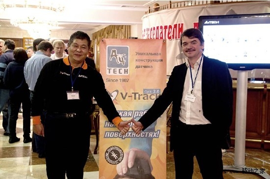 针光技术（V-Track）在莫斯科闪亮发布