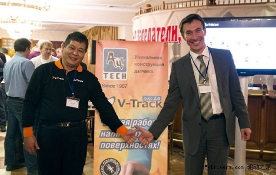 针光技术（V-Track）在莫斯科闪亮发布