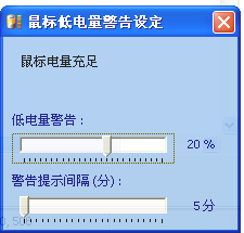 鼠标应用汇&mdash;&mdash;双飞燕G9系列截图软件详解