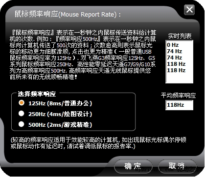 鼠标应用汇&mdash;&mdash;双飞燕G9系列截图软件详解