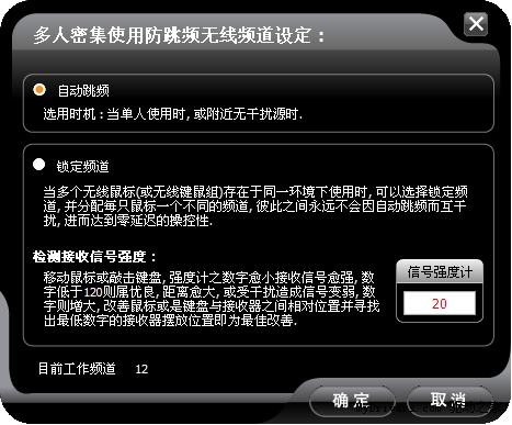 鼠标应用汇&mdash;&mdash;双飞燕G9系列截图软件详解