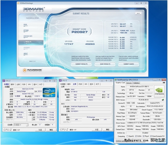 冲破困惑 高玩教你多平台实战GTX560Ti