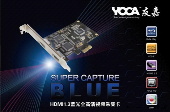 高清视频会议 友嘉二代HDMI采集卡UB185