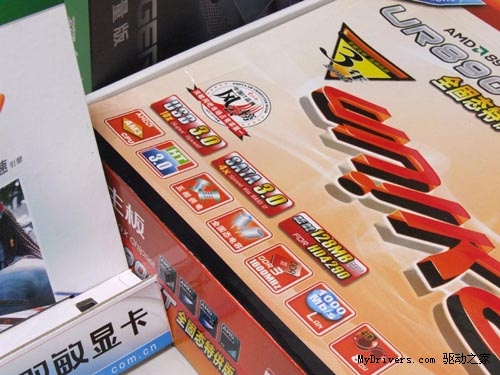 畅享10倍传输！全固态开核890GX仅599元！