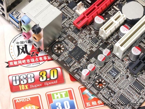 畅享10倍传输！全固态开核890GX仅599元！