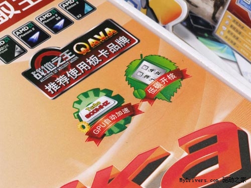 畅享10倍传输！全固态开核890GX仅599元！