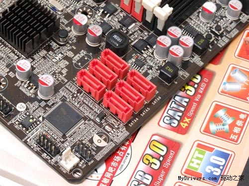 畅享10倍传输！全固态开核890GX仅599元！