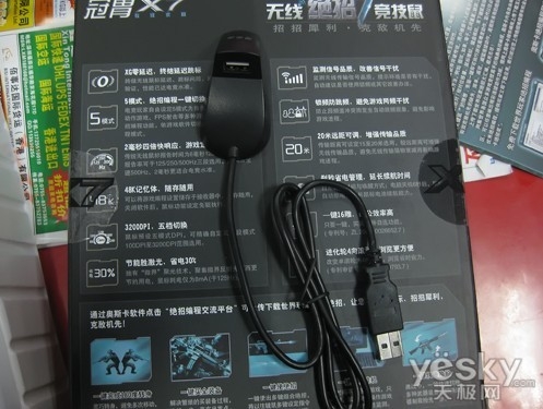 无线强劲利器 双飞燕XG-760游戏鼠标报189元