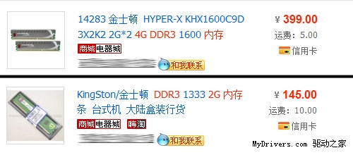 认清真相 市售H61为何有2/4插槽之分