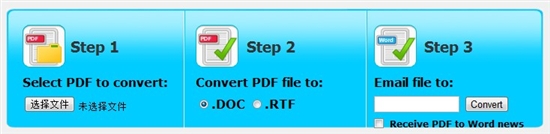 在线把PDF变成Word文档