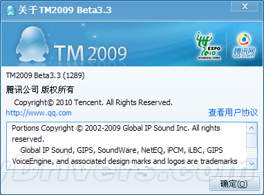 TM2009 Beta 3.3低调发布