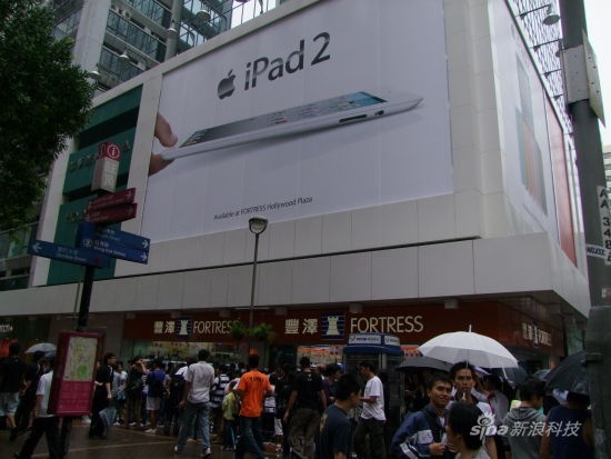 iPad 2香港开卖：店面排长龙 官网无供货