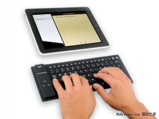 平板机新宠 可以卷起来的无线键盘
