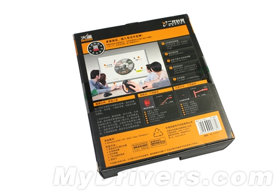 5种最不常见桌面 双飞燕G10-660FL鼠标评测