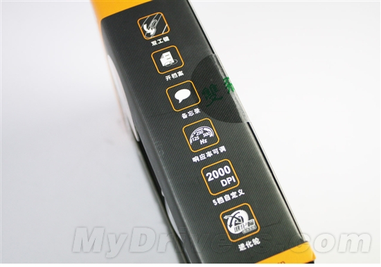 5种最不常见桌面 双飞燕G10-660FL鼠标评测