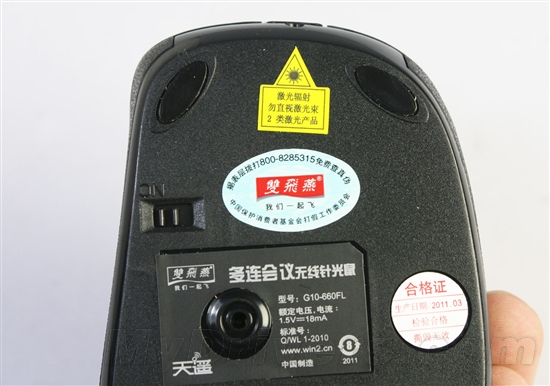 5种最不常见桌面 双飞燕G10-660FL鼠标评测