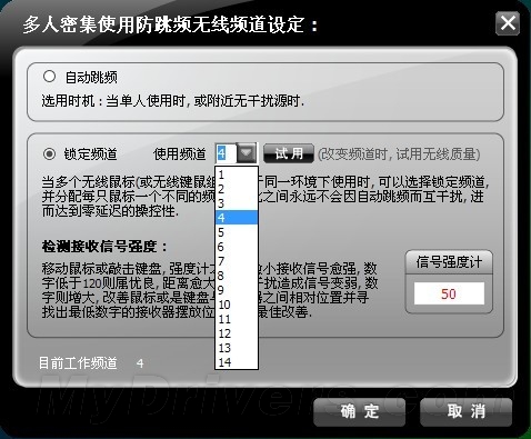 5种最不常见桌面 双飞燕G10-660FL鼠标评测