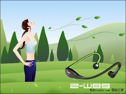 乐愉悦身:中锘基运动数码耳机系列