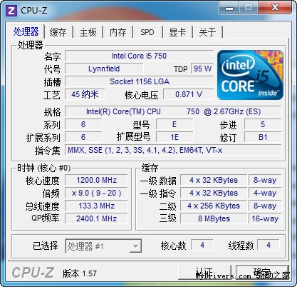 只能硬盘保护 先马冰麒麟S1机箱评测