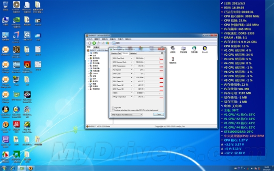 只能硬盘保护 先马冰麒麟S1机箱评测