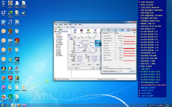 只能硬盘保护 先马冰麒麟S1机箱评测
