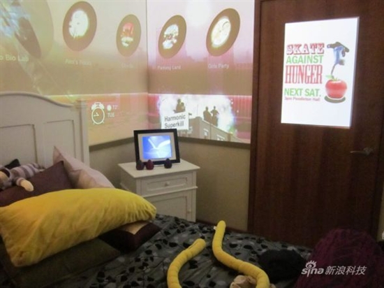 探访微软未来之家