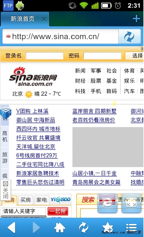 省钱才是硬道理 傲游MM2.0省流模式解析