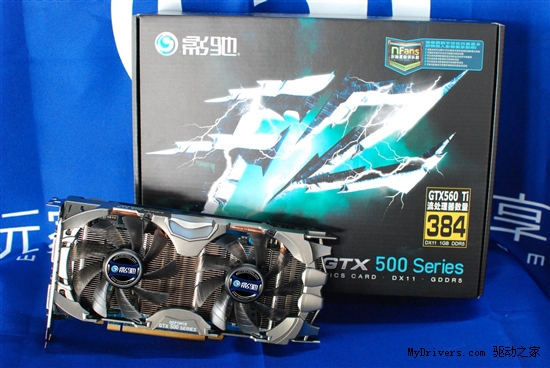 二线伤不起！双子星散热影驰GTX560Ti黑将凭券劲减300！