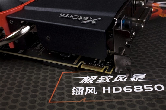 100%开核成功 镭风HD6850 Xstorm 1399促销