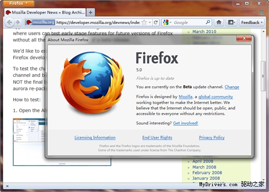 Firefox 5公开测试