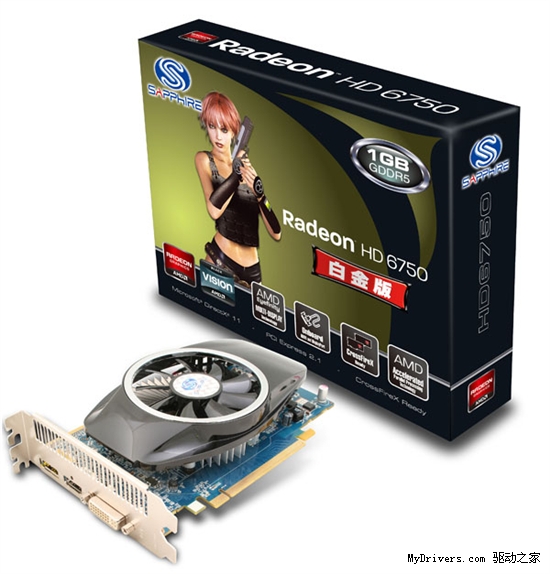 800元不到!蓝宝HD6750白金版开抢了