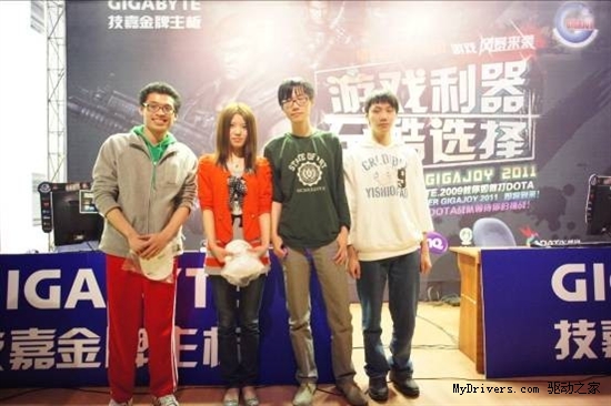 技嘉主板G-JOY 2011沈阳站侧记