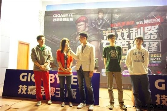 技嘉主板G-JOY 2011沈阳站侧记