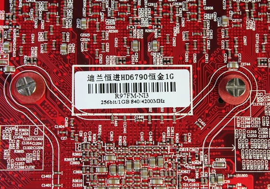 纯铜热管大风扇 迪兰恒进HD 6790评测