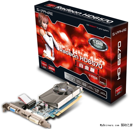 轮番上阵!蓝宝发布HD6570白金版