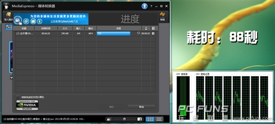 领跑Z68:华硕P8Z68-V PRO主板抢先评测