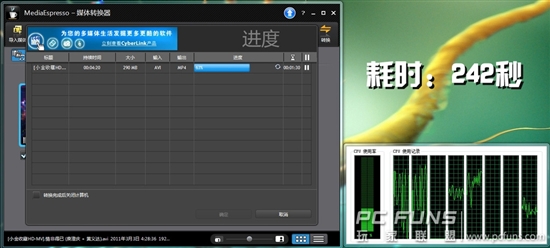 领跑Z68:华硕P8Z68-V PRO主板抢先评测