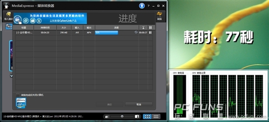 领跑Z68:华硕P8Z68-V PRO主板抢先评测