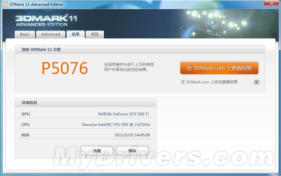风冷1040MHz! 微星N560GTX-Ti HAWK评测