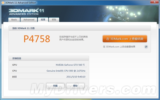 风冷1040MHz! 微星N560GTX-Ti HAWK评测