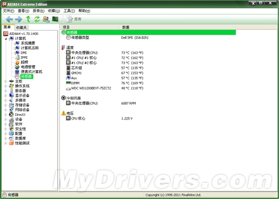 能否再续经典?九州风神N8暗黑MINI版详细评测