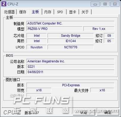 领跑Z68:华硕P8Z68-V PRO主板抢先评测